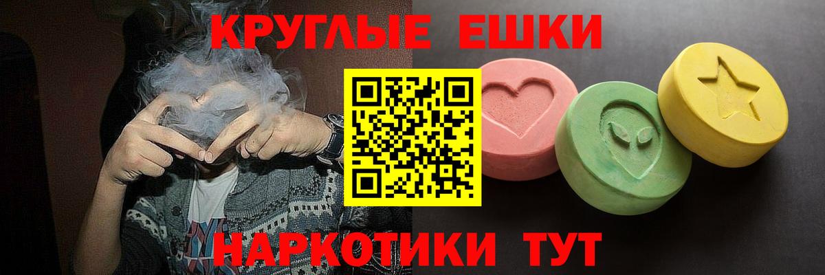 Ecstasy VHQ Лангепас