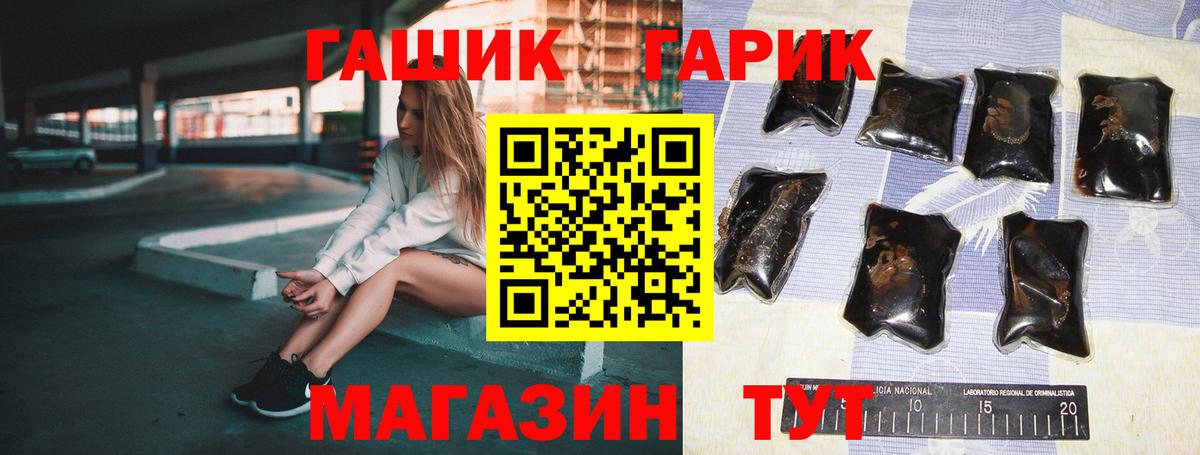 Лангепас  ГАШ hashish  наркотики  Вход с VPN  ГАШИШ гарик  Гашиш 