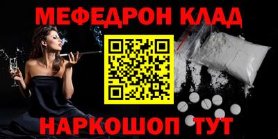 молекула духа Будённовск