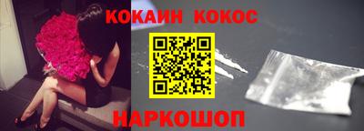 молекула духа Будённовск