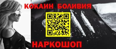 молекула духа Будённовск