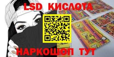 соль курить ск Бузулук