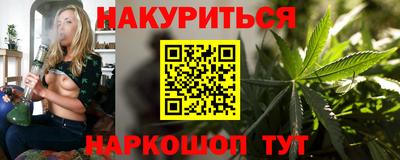 соль курить ск Бузулук