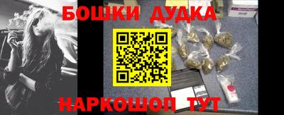 соль курить ск Бузулук