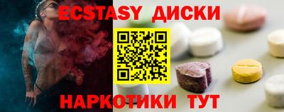 соль курить ск Бузулук