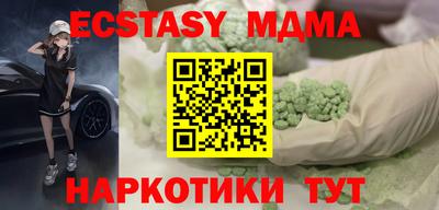 молекула духа Будённовск