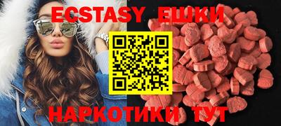 соль курить ск Бузулук