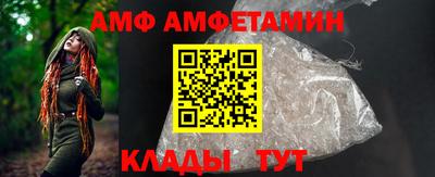 молекула духа Будённовск