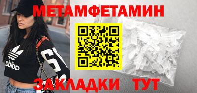 соль ск Добрянка