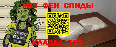 молекула духа Будённовск