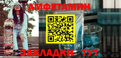 соль курить ск Бузулук