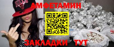 молекула духа Будённовск