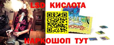 молекула духа Будённовск