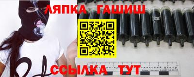 молекула духа Будённовск