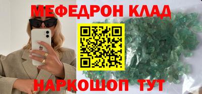 соль курить ск Бузулук