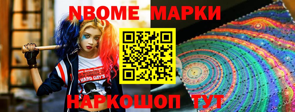 Лангепас  LSD-25 экстази кислота  Вход с VPN 