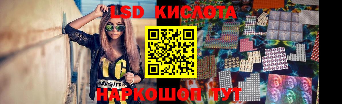 Лсд 25 экстази ecstasy Лангепас