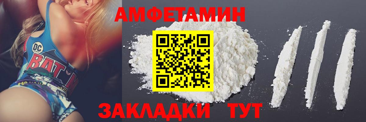 Первитин пудра  Вход с VPN  Первитин пудра  Лангепас 