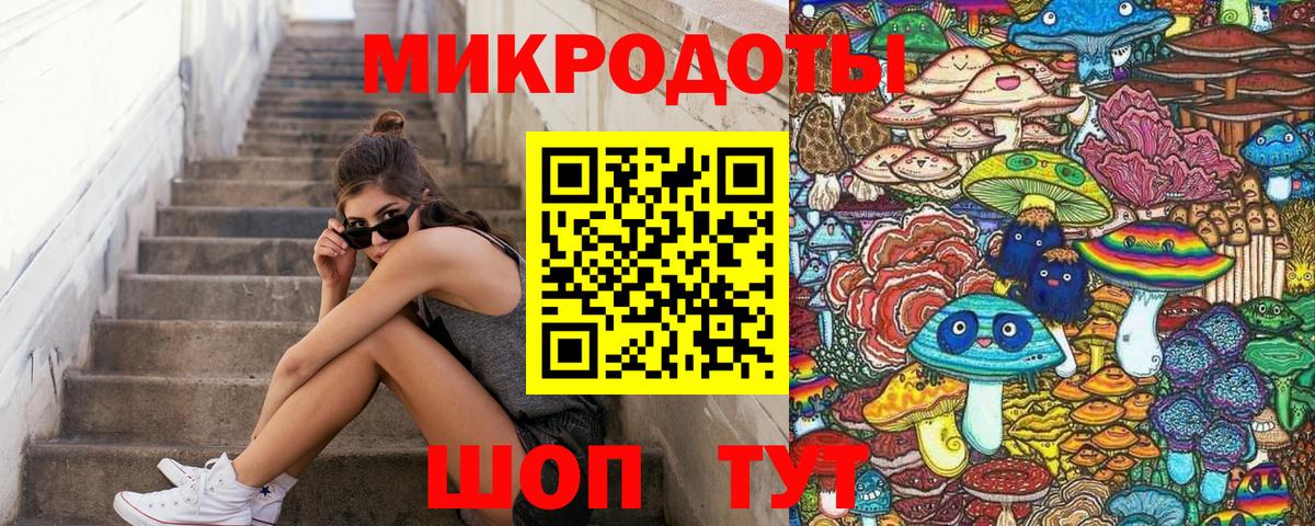 Галлюциногенные грибы GOLDEN TEACHER  Вход с VPN  Лангепас  хочу   Галлюциногенные грибы мухоморы 