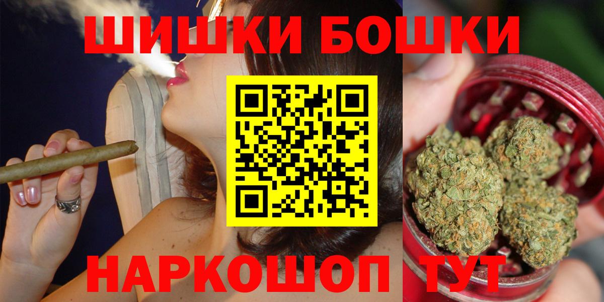 Канабис THC 21% Лангепас