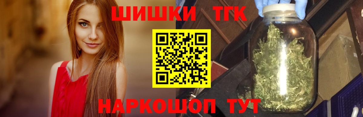Каннабис тримм  Каннабис SATIVA & INDICA  Вход с VPN  Лангепас  Конопля гибрид 